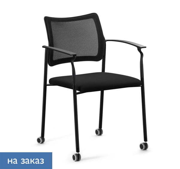 PINKO Mesh_black Кресло на колёсах с подлокотниками