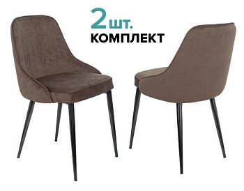 Стул для кухни KF-5_2 комплект 2шт коричневый Light 10 металл черный на ножках (KF-5/LT10_2)