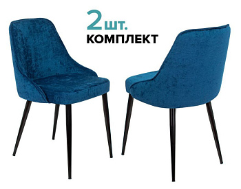 Стул для кухни KF-5_2 комплект 2шт темно-синий Velvet 29 металл черный на ножках (KF-5/VELV29_2)