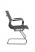 Стул офисный Hugo RCH 6002-3 Черный