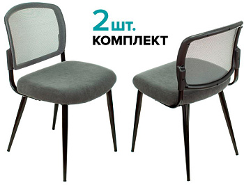 Стул для кухни KF-8_2 комплект 2шт сетка/ткань серый металл черный на ножках (KF-8/GREY_2)